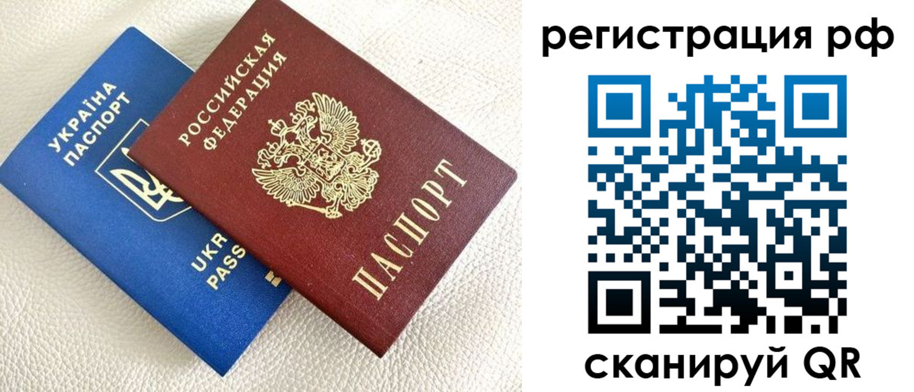прописка для кредита в Сафоново