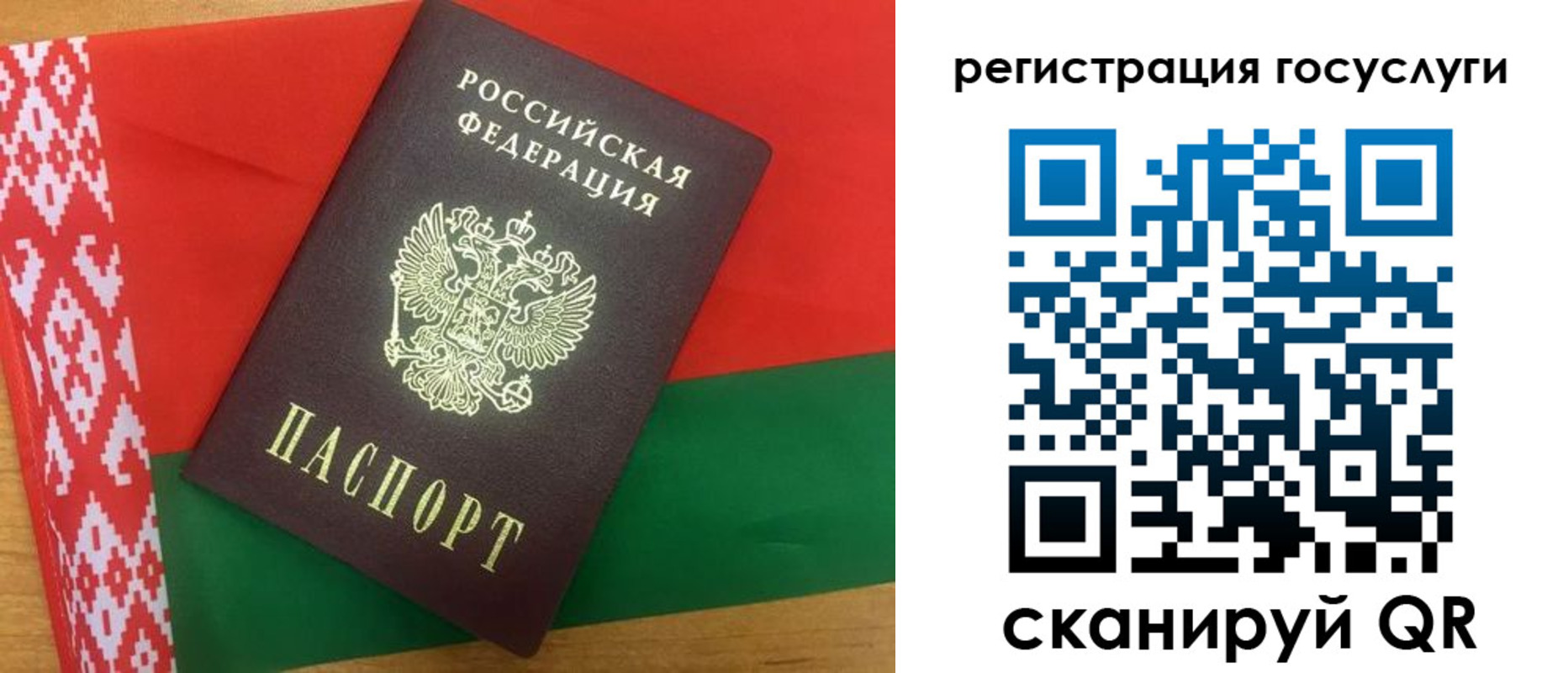 временная регистрация поиск в Сафоново