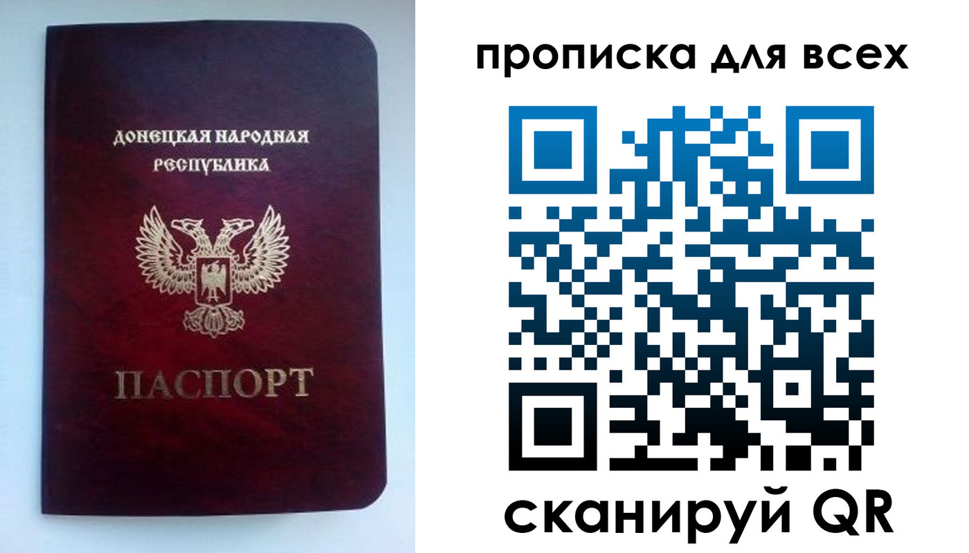 прописка гарантия в Сафоново